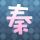 复仇者联盟